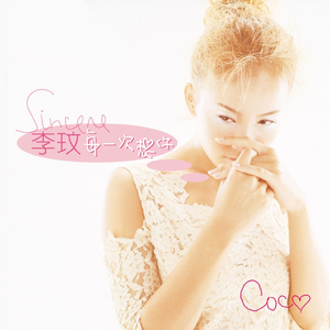 欧美色欧美亚洲高清在线视频
