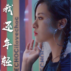 欧美色欧美亚洲高清在线视频
