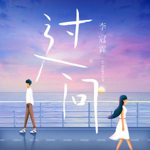 欧美色欧美亚洲高清在线视频
