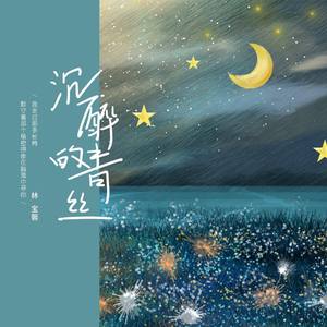 欧美色欧美亚洲高清在线视频
