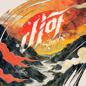 欧美色欧美亚洲高清在线视频
