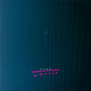 欧美色欧美亚洲高清在线视频
